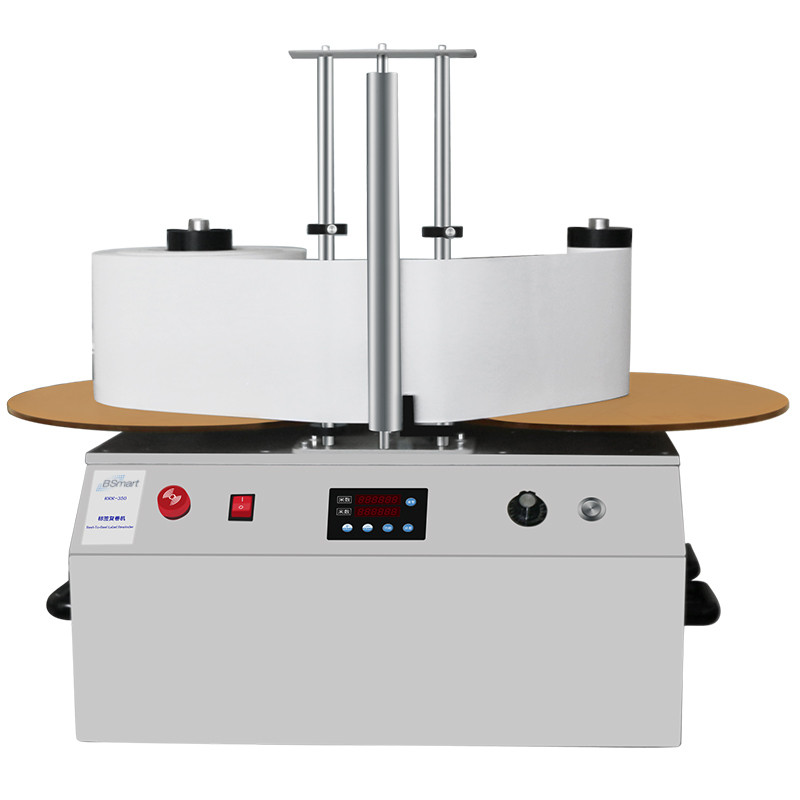 BSmart BS-R35
