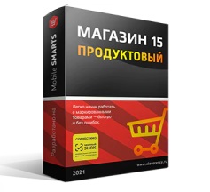 КЛЕВЕРЕНС MOBILE SMARTS: МАГАЗИН 15 ПРОДУКТОВЫЙ