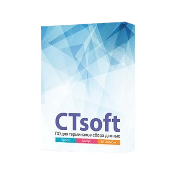 CTsoft Lite