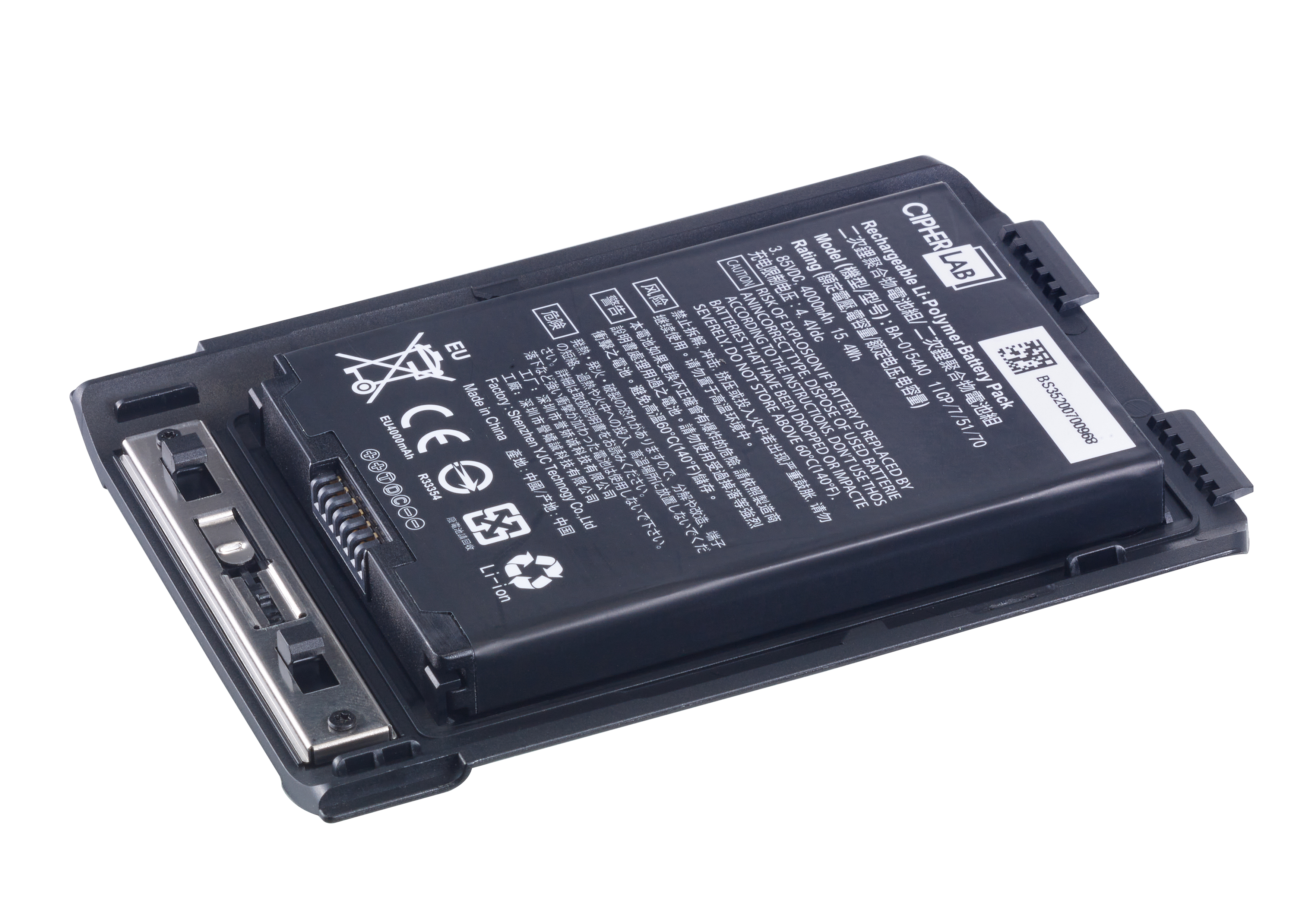 Аккумулятор для терминала RS35, Li-Ion, 4000 mAh